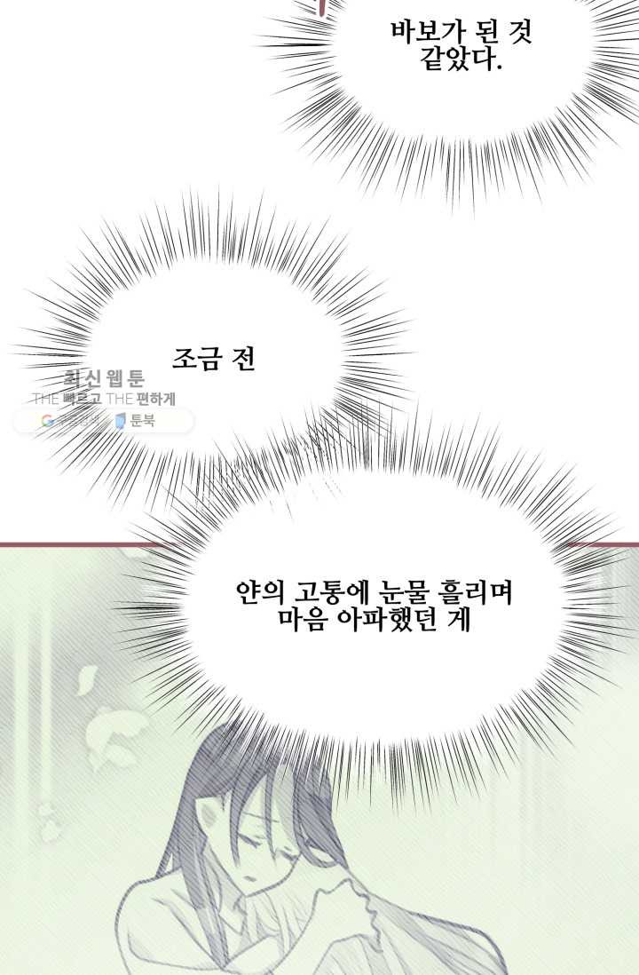 1626407478438.jpeg