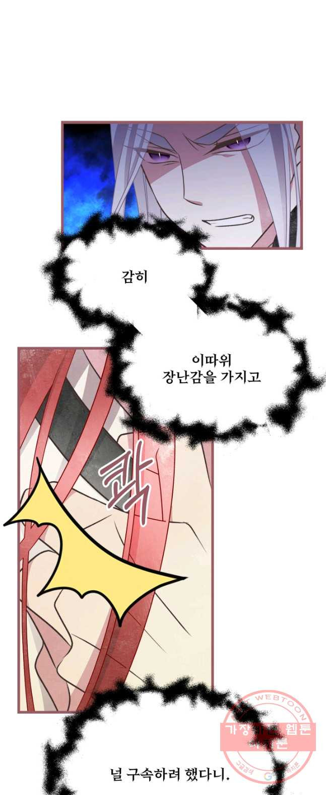 1626407575592.jpeg