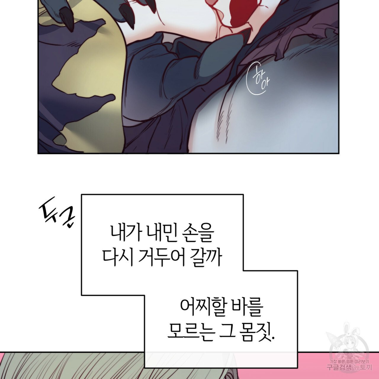 1626423984373.jpeg