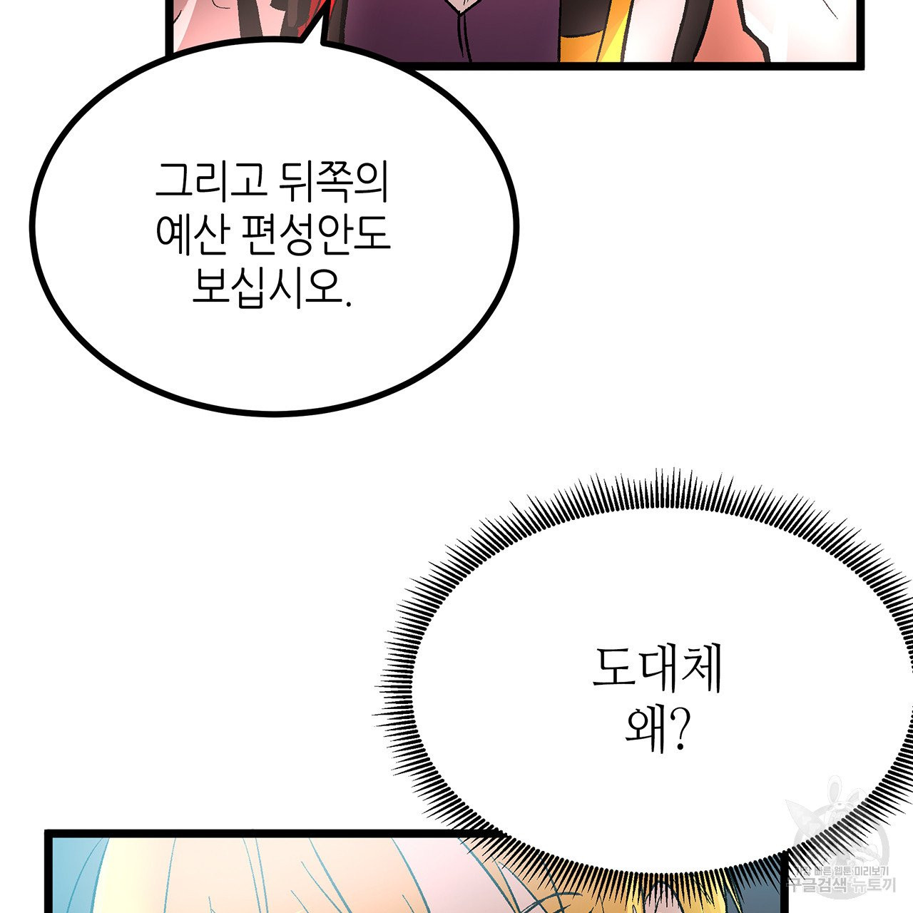1626401900392.jpeg