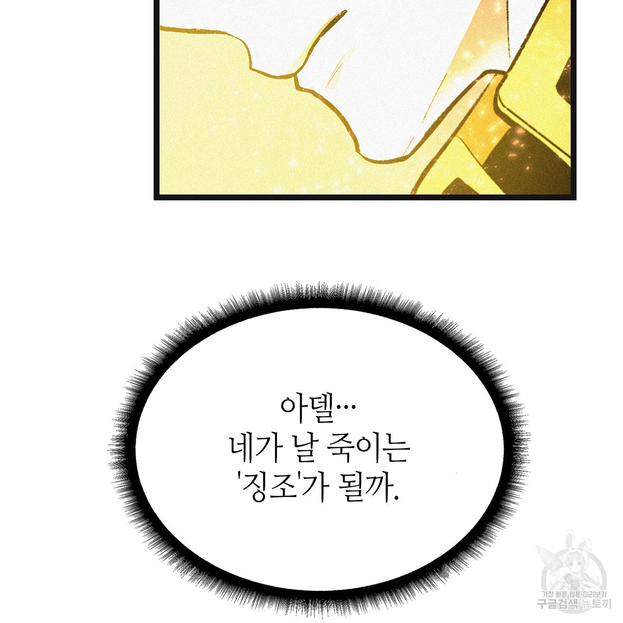 1626402318284.jpeg