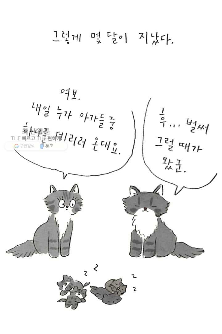 1626406108708.jpeg
