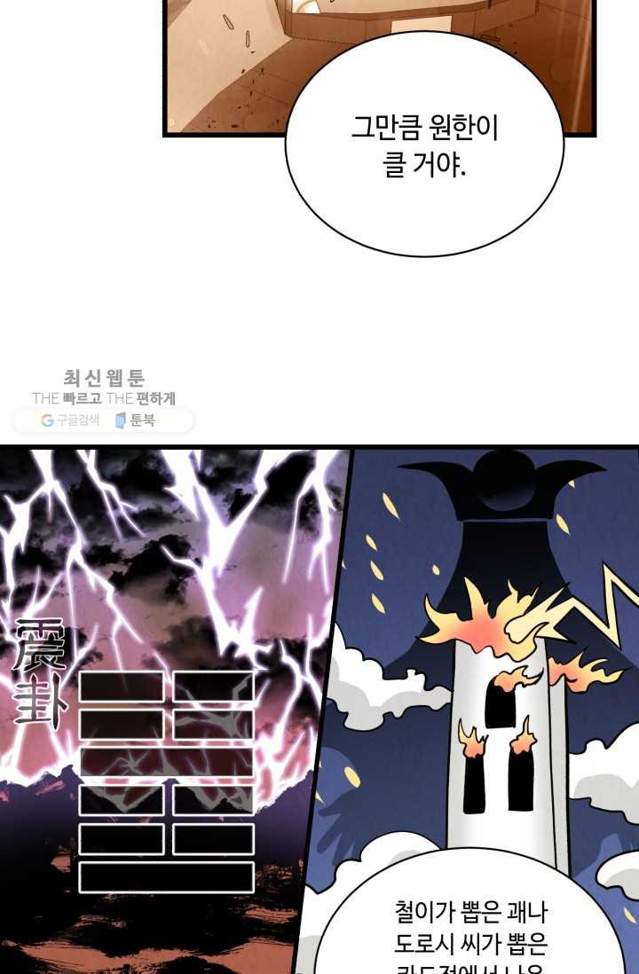 1626403730166.jpeg
