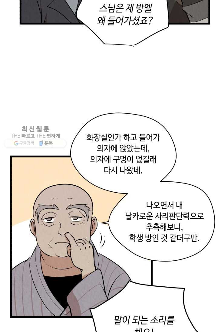 1626403747817.jpeg