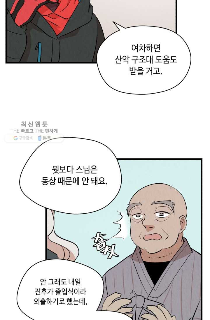 1626403748938.jpeg
