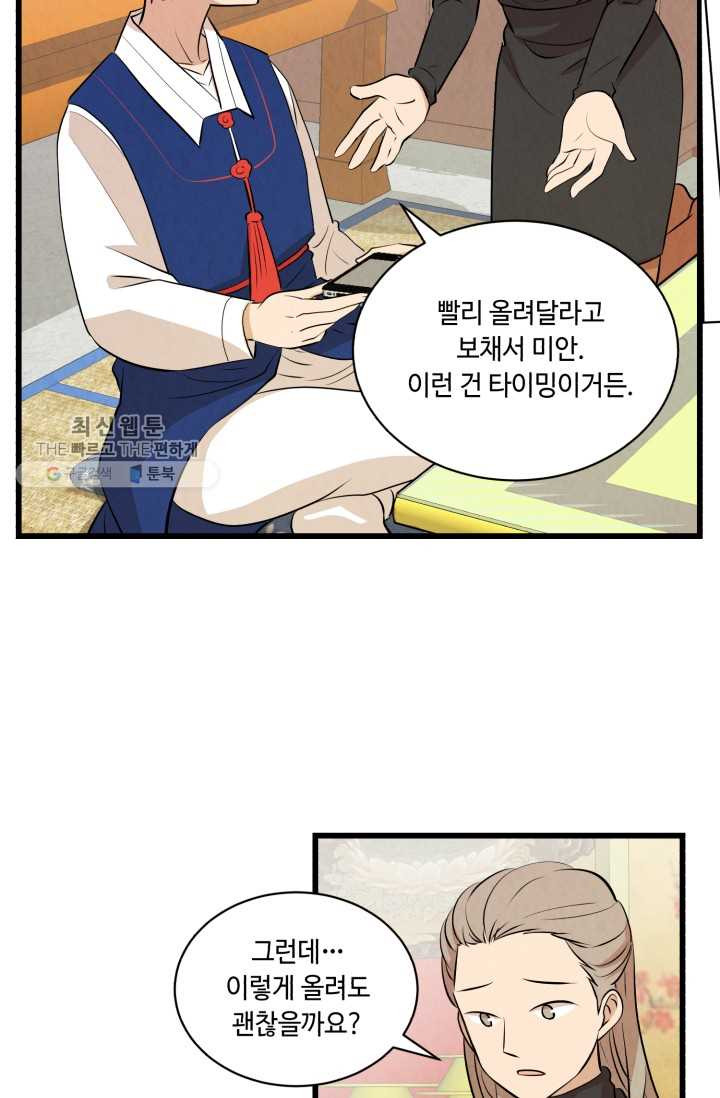 1626403773728.jpeg