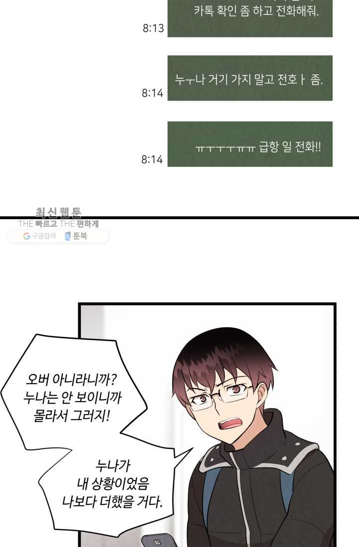 1626403824234.jpeg