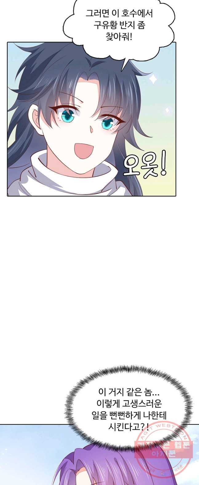 1626402754476.jpeg