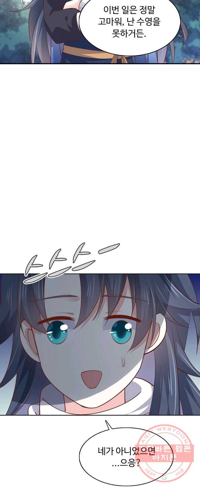 1626402754781.jpeg