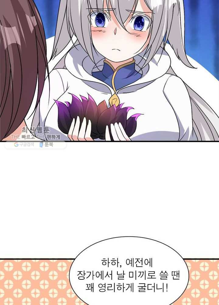 1626408939975.jpeg