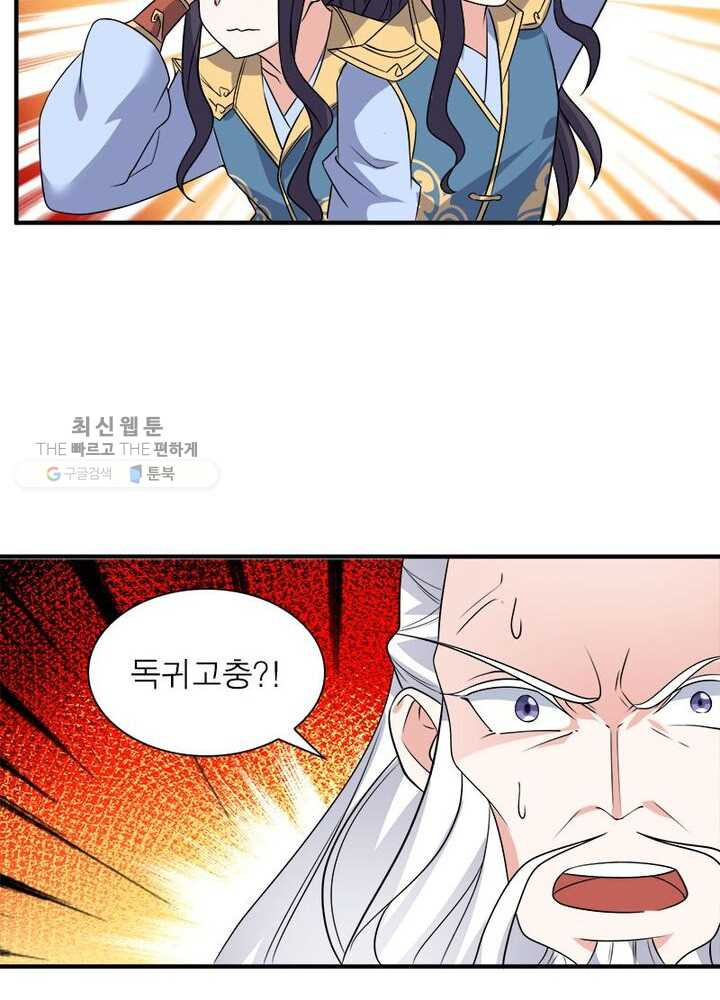 1626408944475.jpeg