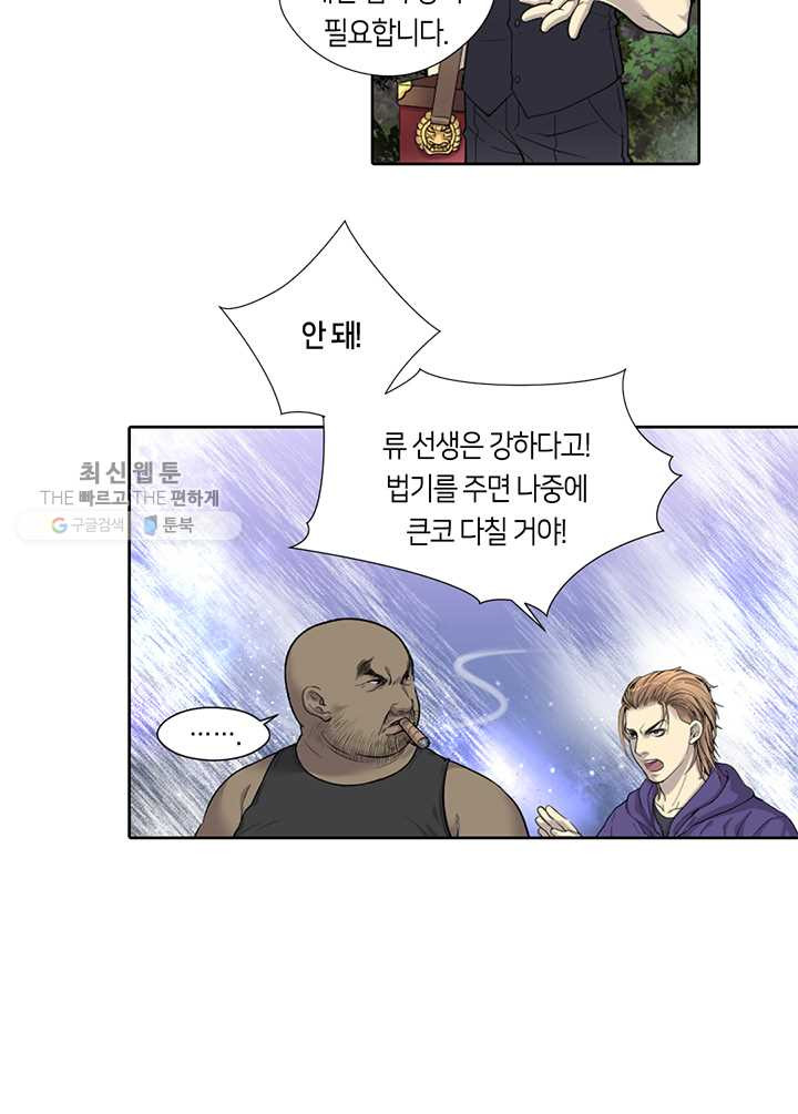 1626406013641.jpeg