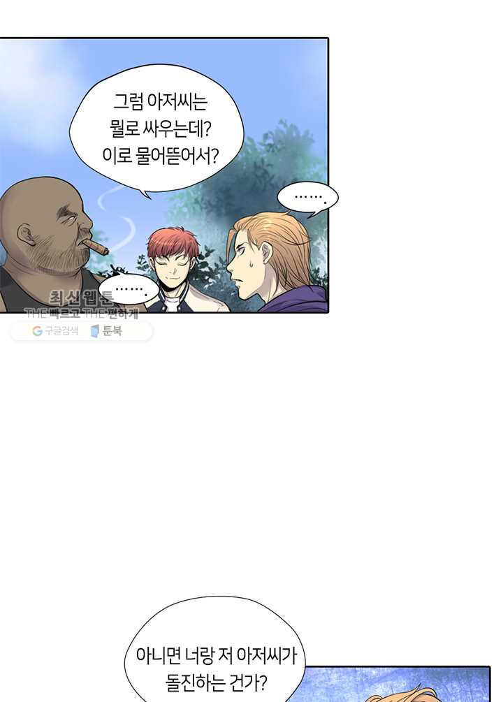 1626406013743.jpeg