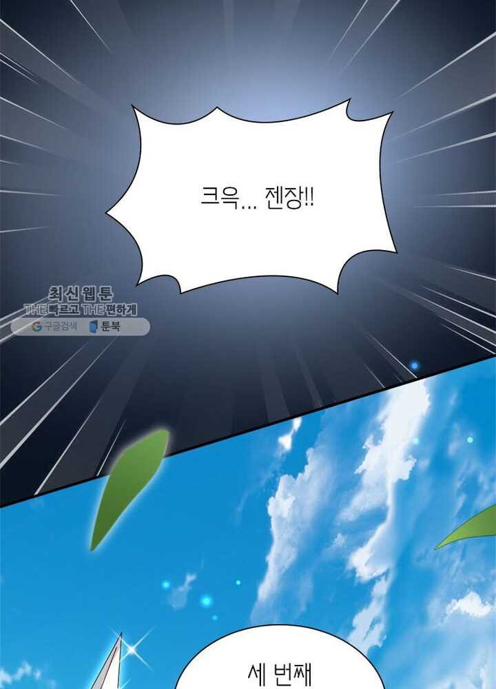 1626404328217.jpeg