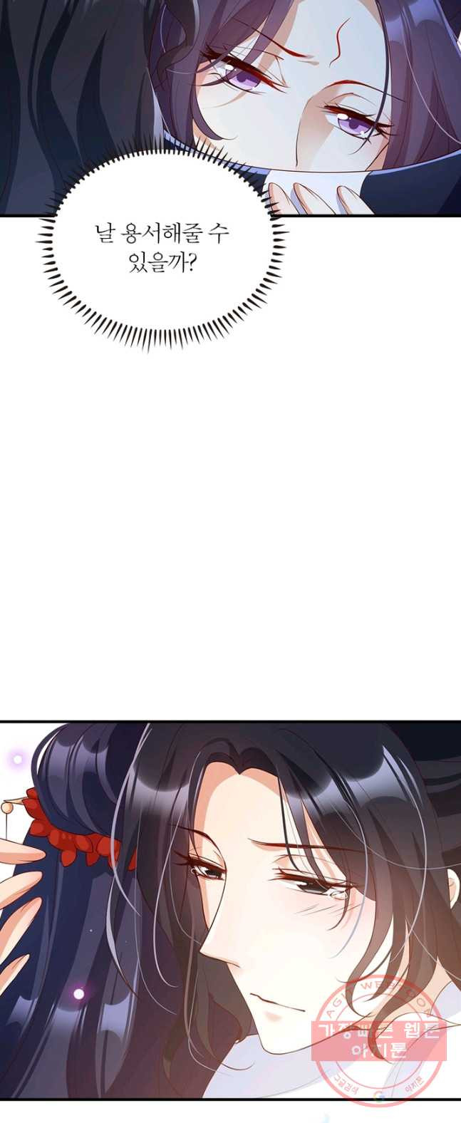 1626404422839.jpeg