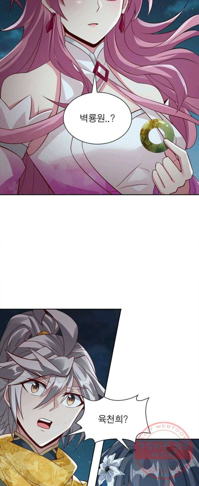 1626411696800.jpeg