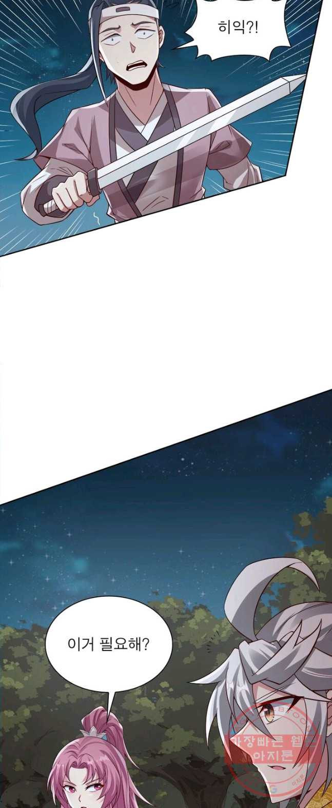 1626411697104.jpeg