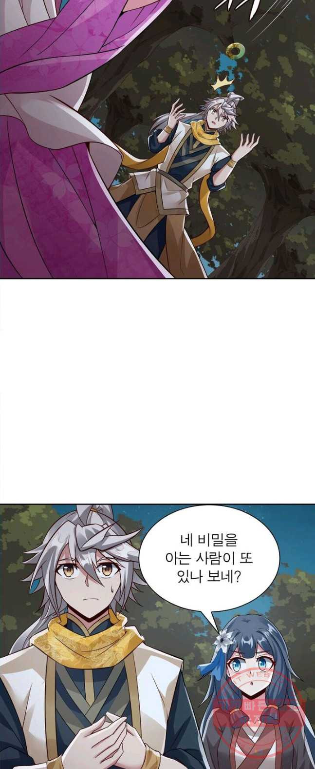 1626411697308.jpeg
