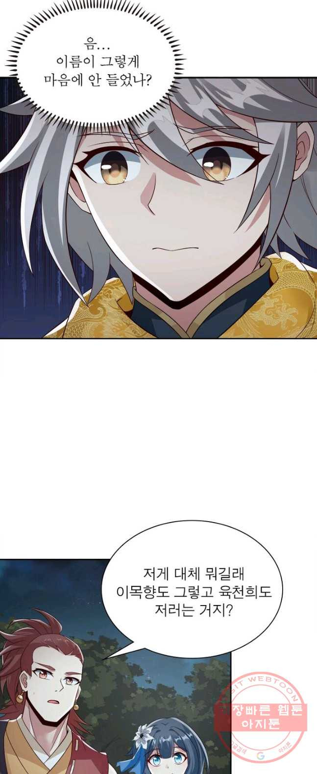 1626411721768.jpeg