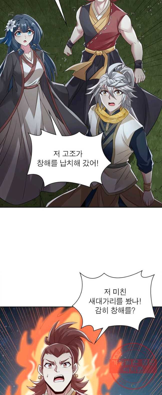 1626411722173.jpeg