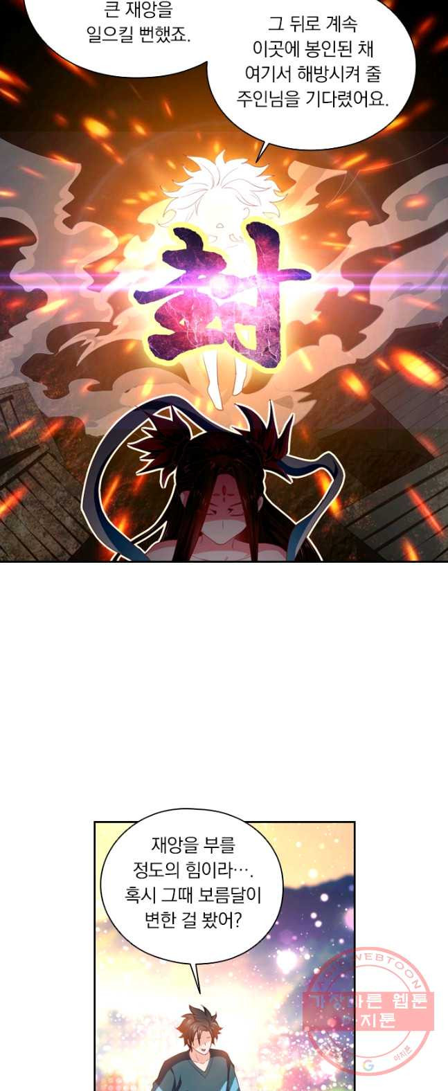 1626412285122.jpeg