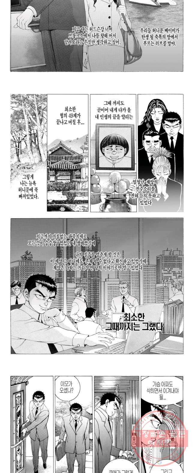 1626407923255.jpeg
