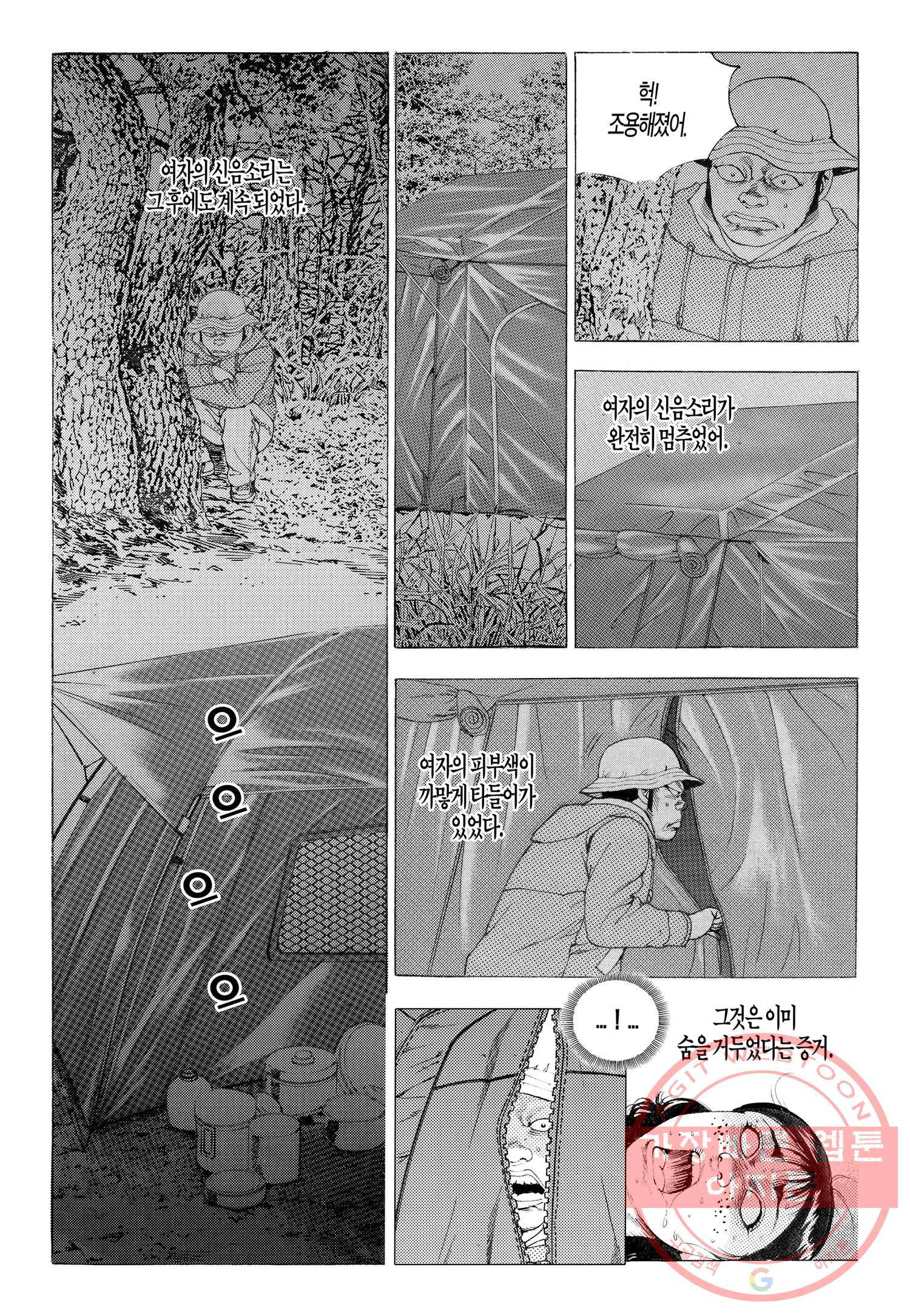 1626407795656.jpeg