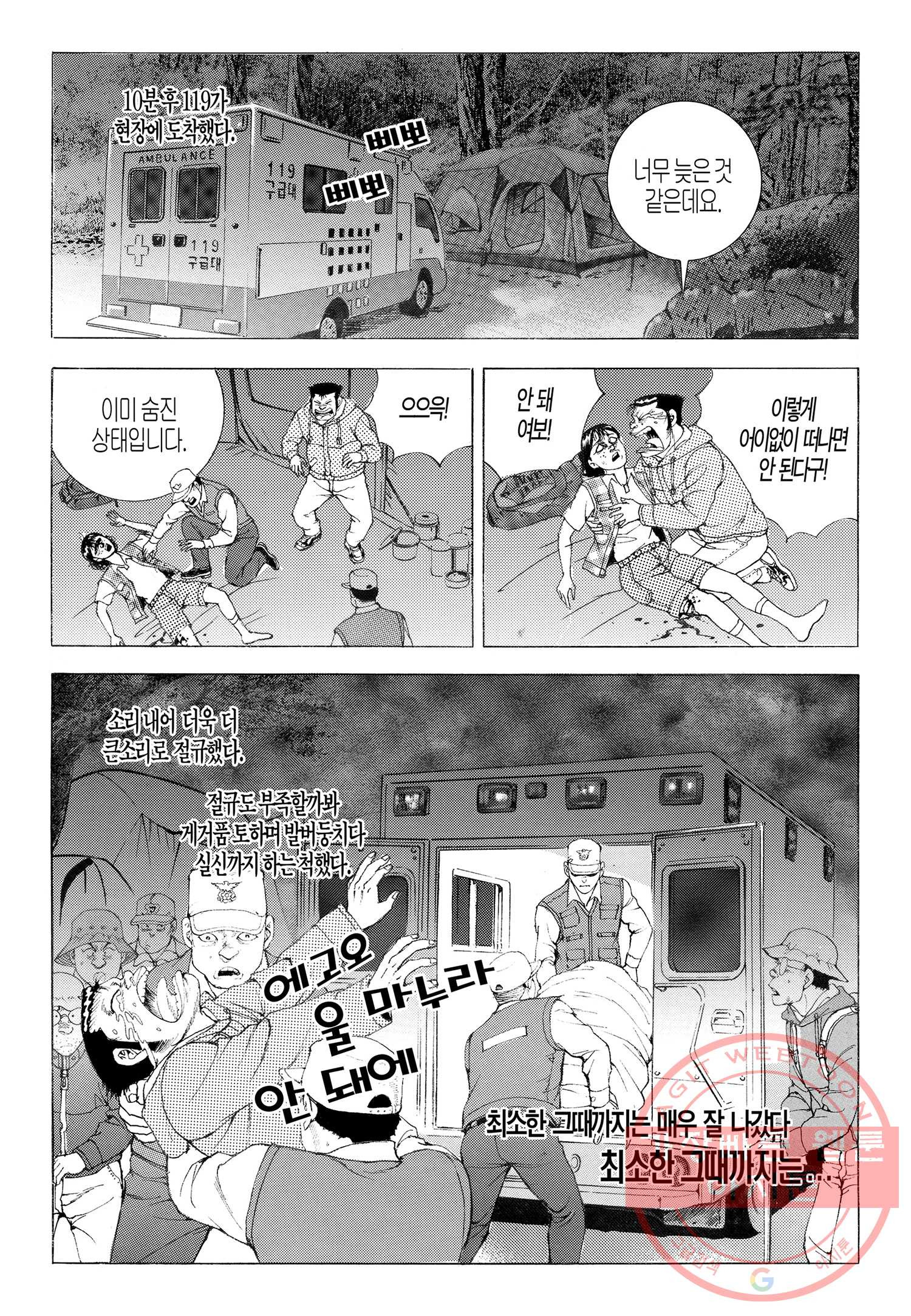 1626407795867.jpeg