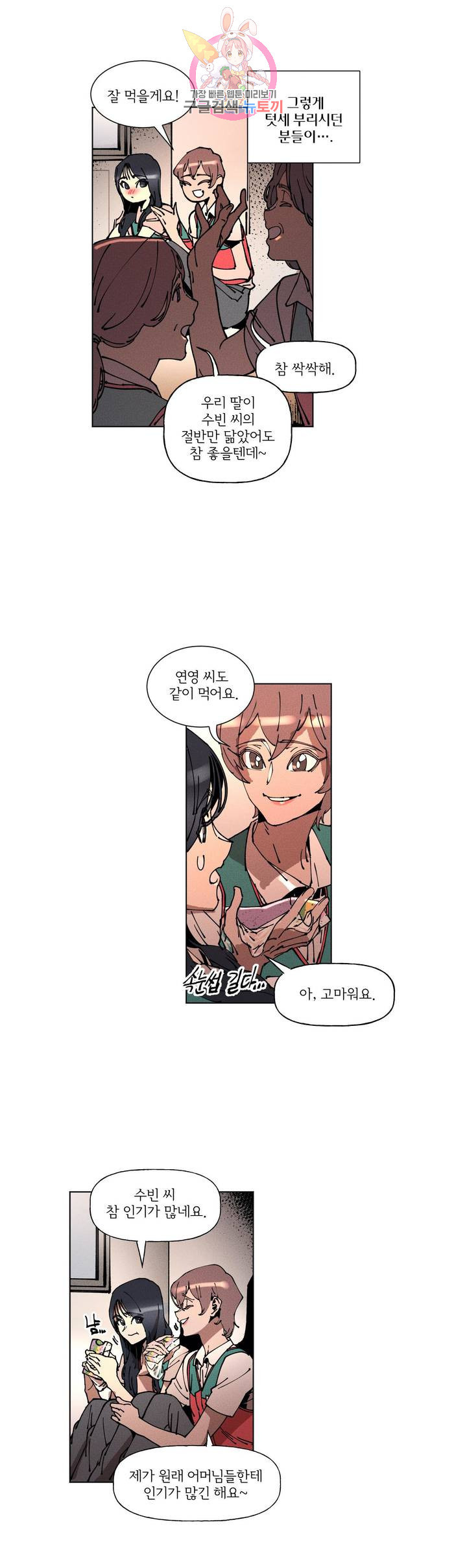 1626510214382.jpeg