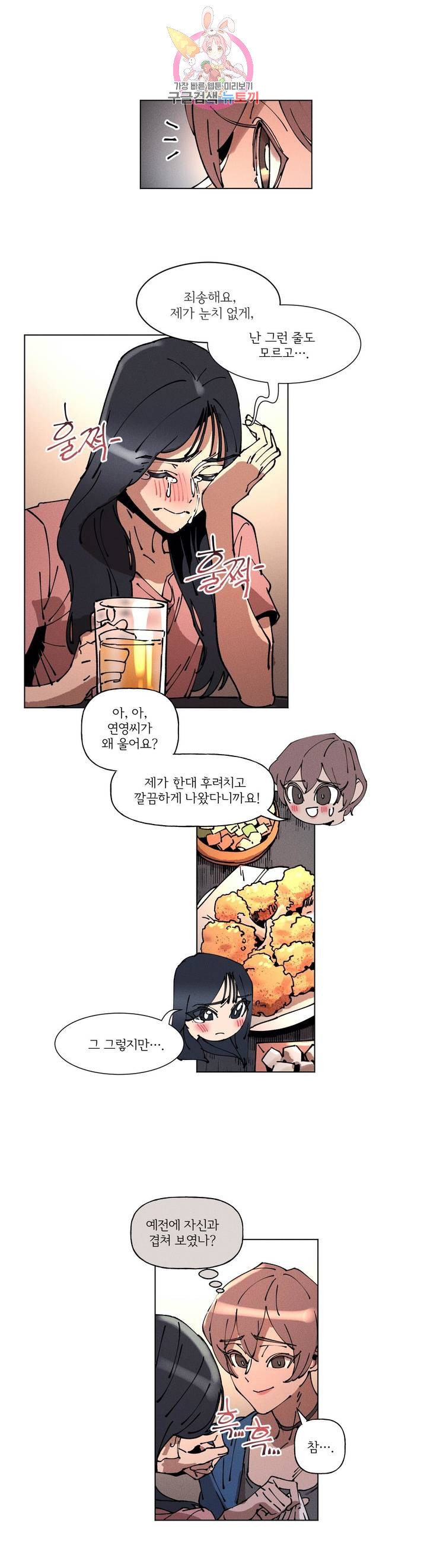 1626510215027.jpeg