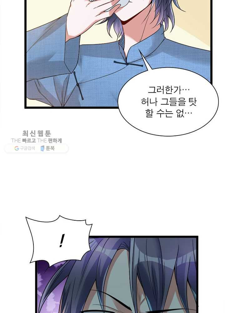 1626510414714.jpeg