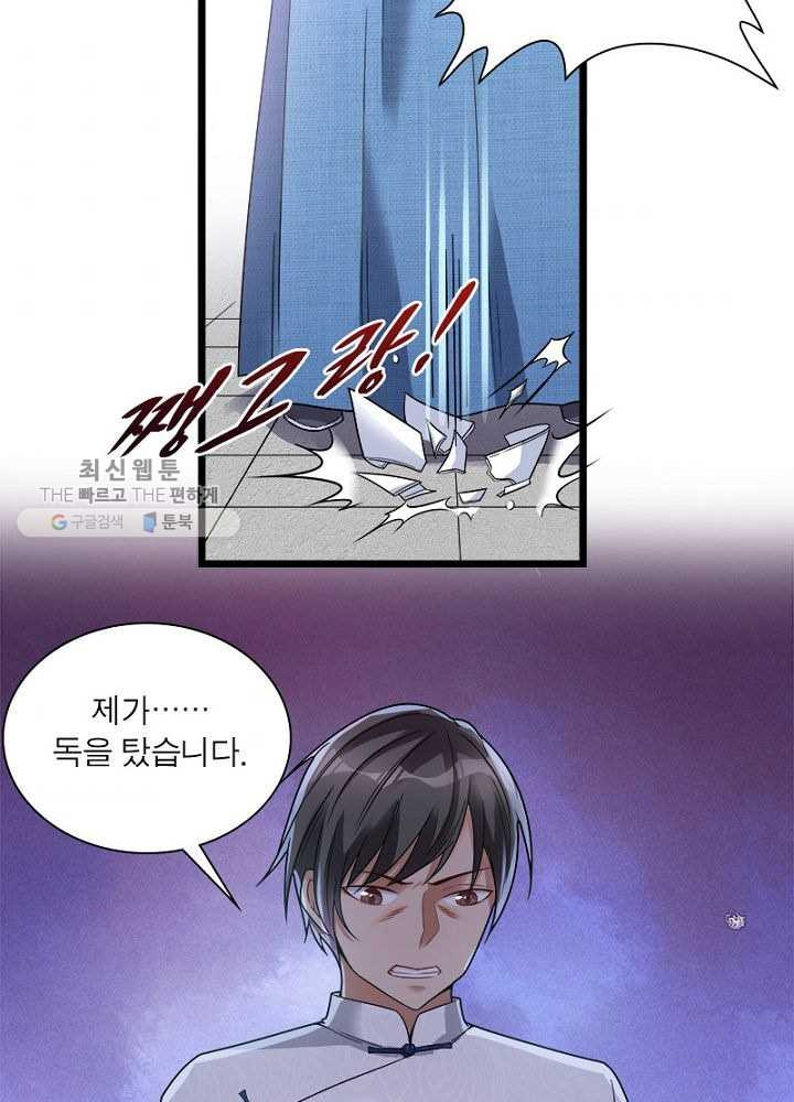 1626510414922.jpeg