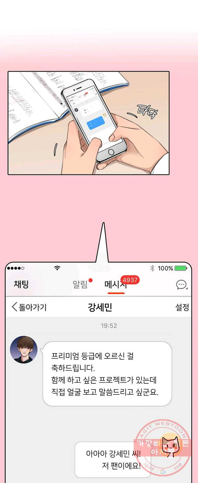 1626496942221.jpeg