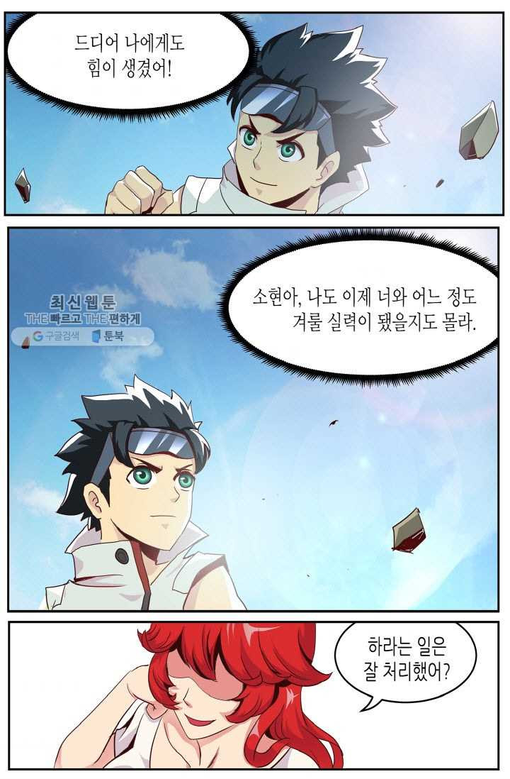 1626496856166.jpeg