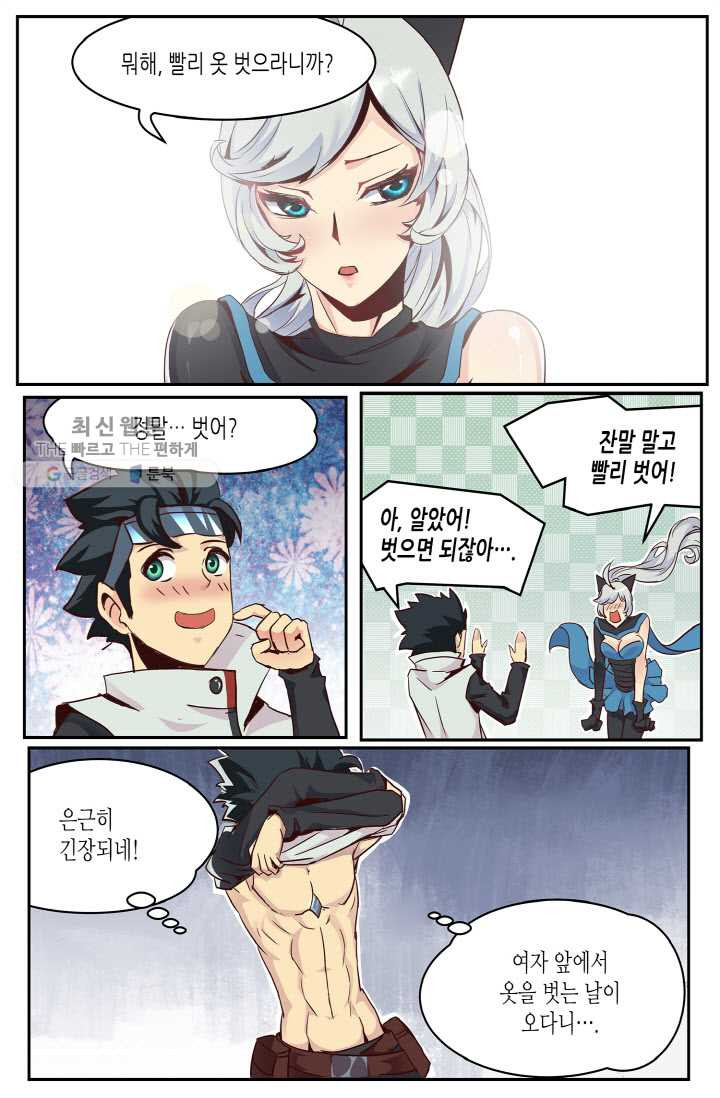 1626496857307.jpeg