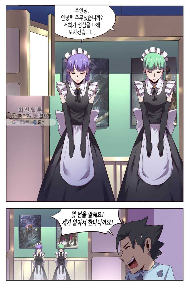 1626496874777.jpeg
