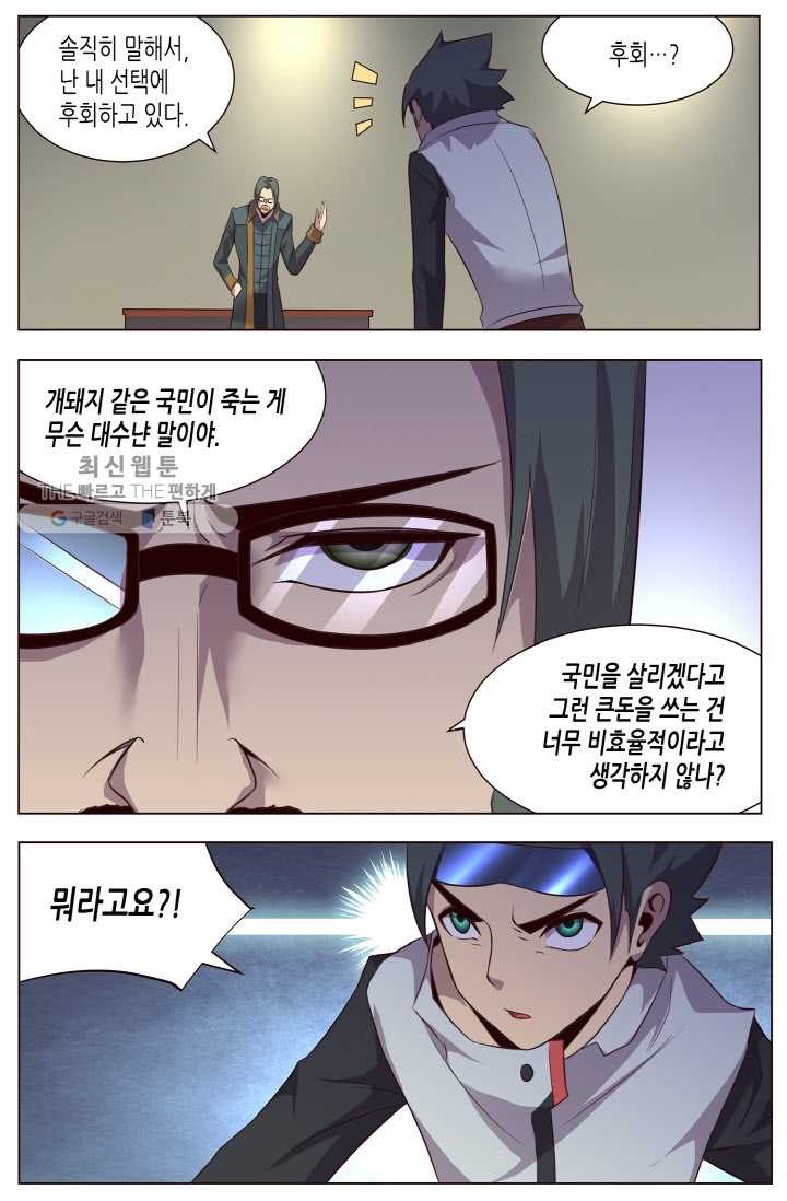 1626496875390.jpeg
