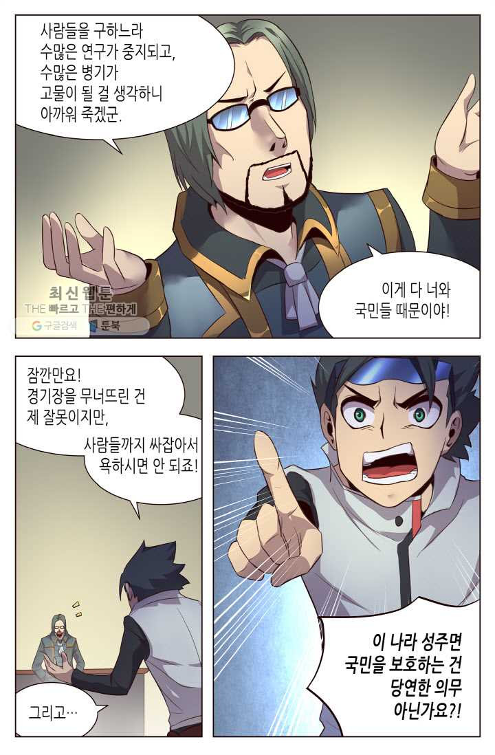 1626496875491.jpeg