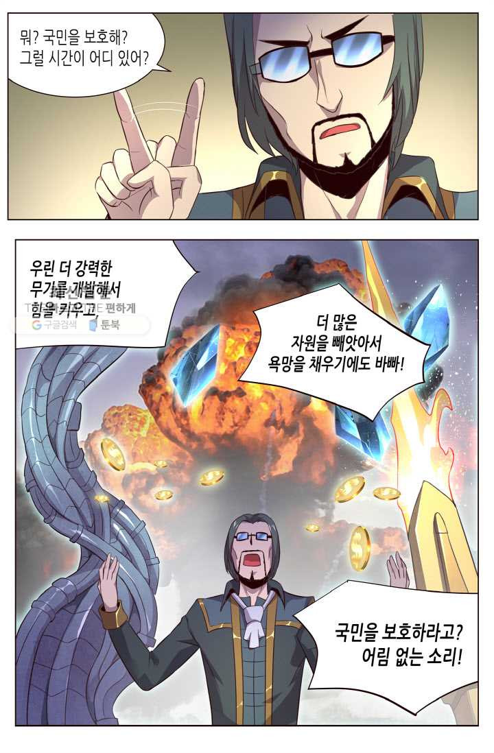 1626496875592.jpeg
