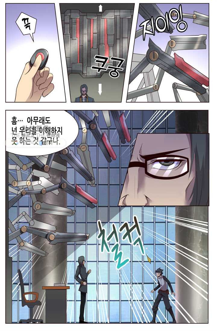 1626496875797.jpeg