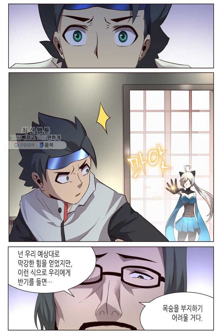 1626496875899.jpeg