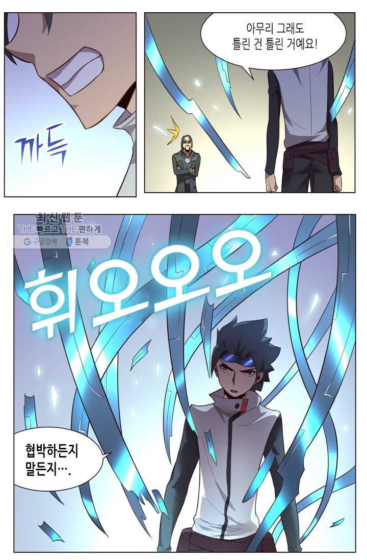 1626496876101.jpeg