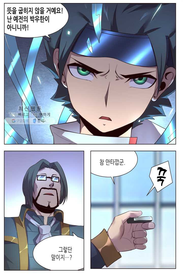 1626496876204.jpeg