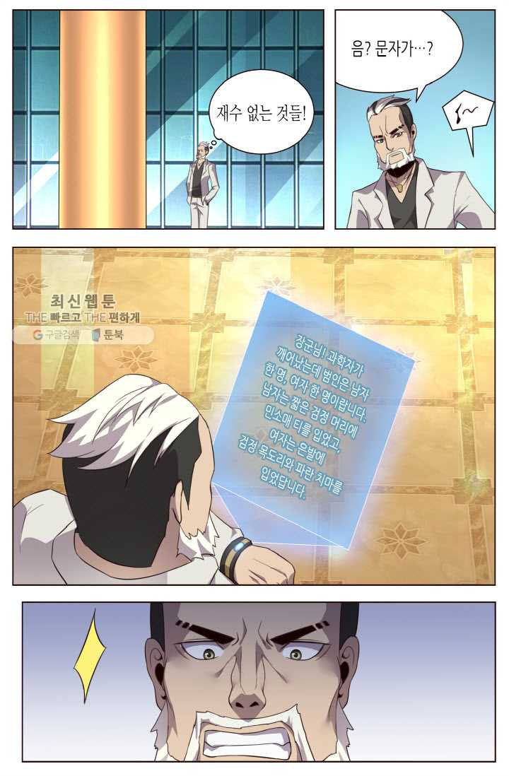 1626496961613.jpeg