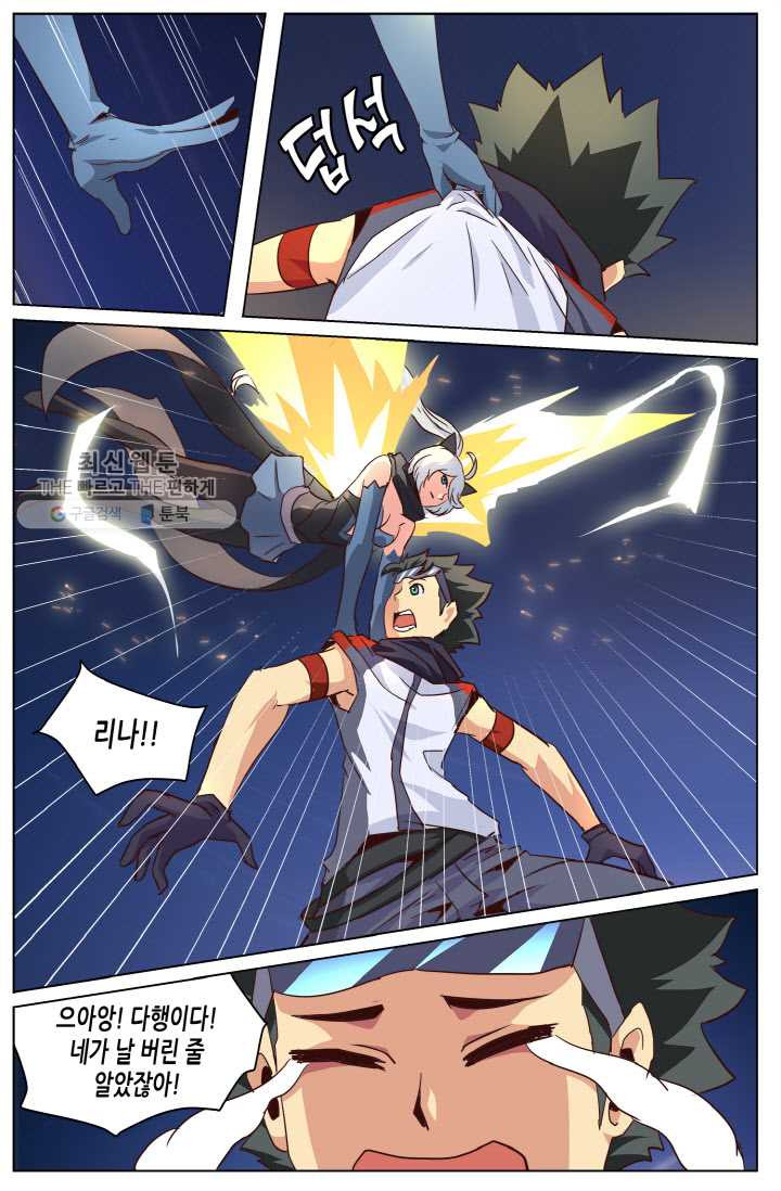 1626496977733.jpeg