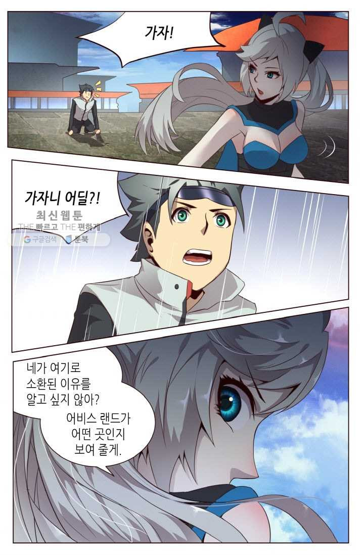 1626496765848.jpeg