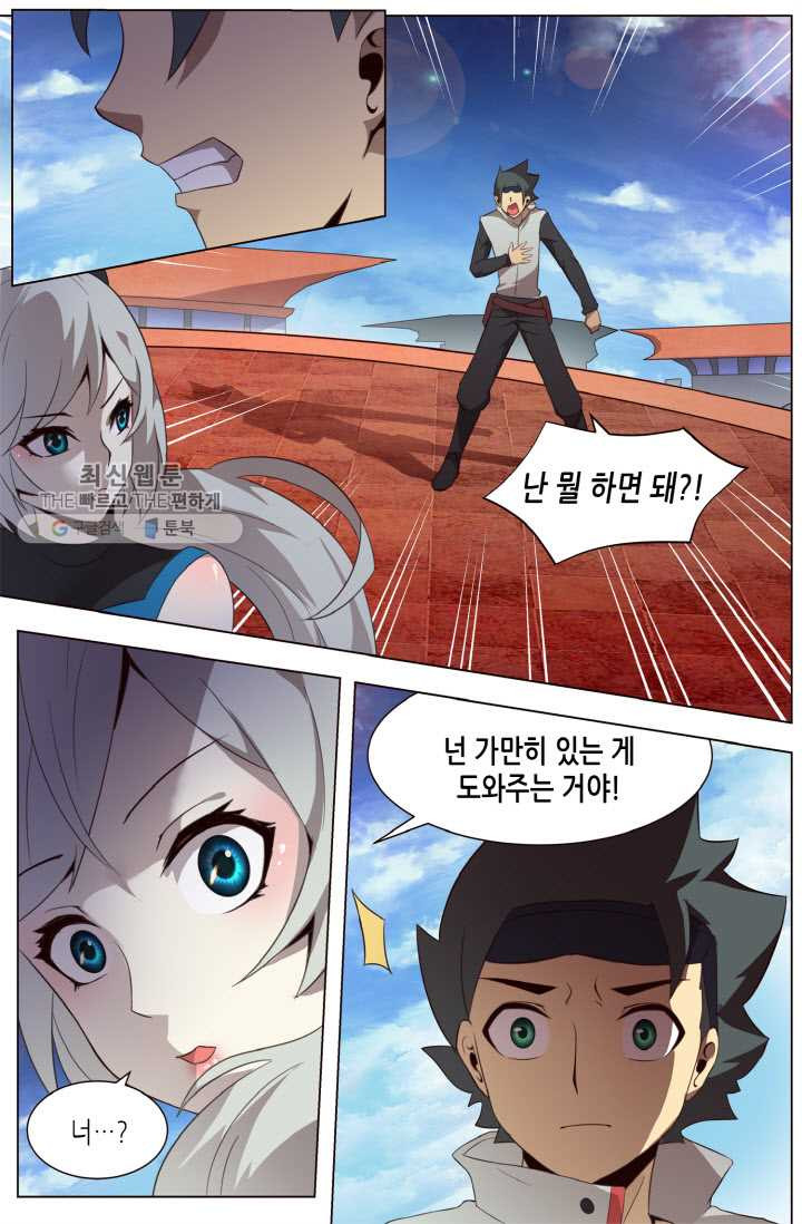 1626496766794.jpeg