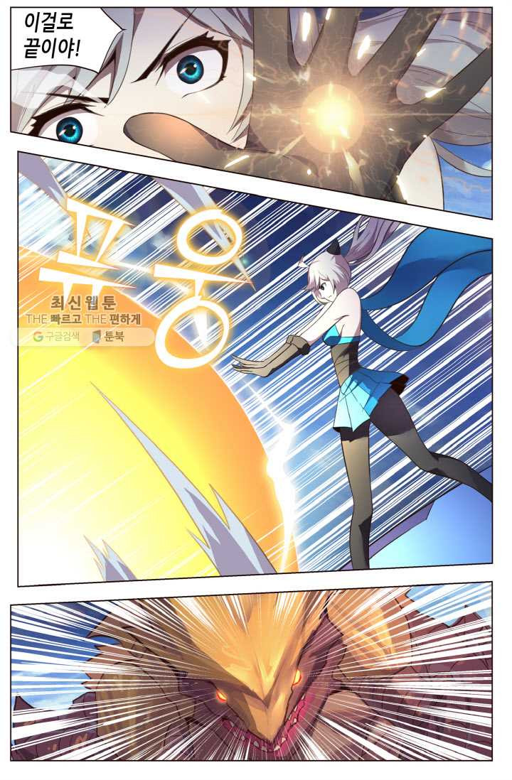 1626496767715.jpeg