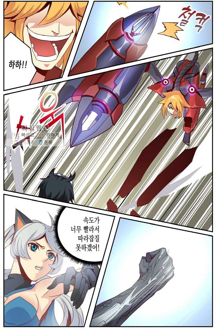 1626496842673.jpeg