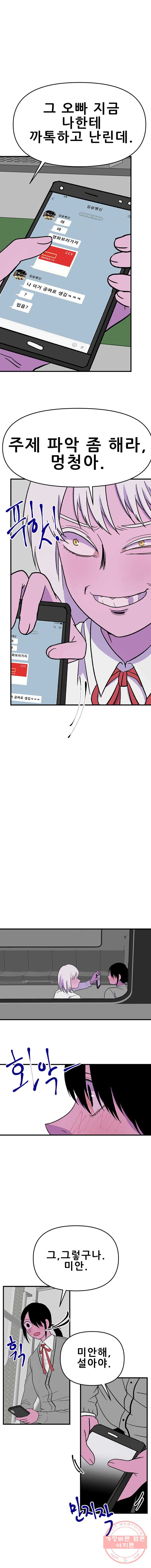 1626503817112.jpeg